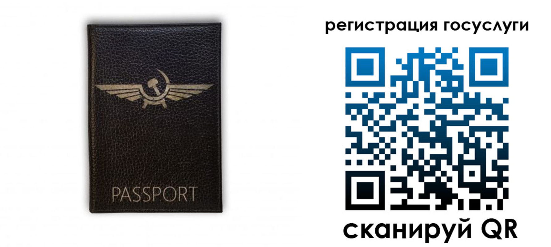 прописка в квартире в Семёнове