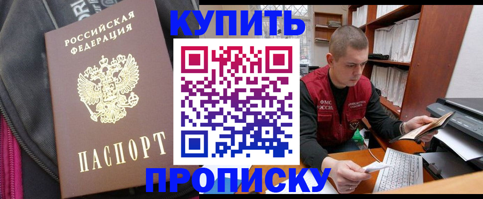 временная регистрация госуслуги в Семёнове