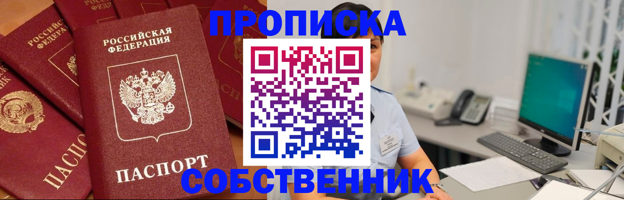 временная регистрация госуслуги в Семёнове